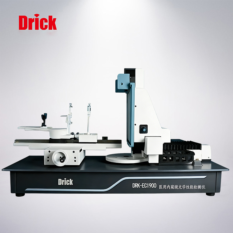 DRK-ECI900 醫用內窺鏡光學性能檢測儀